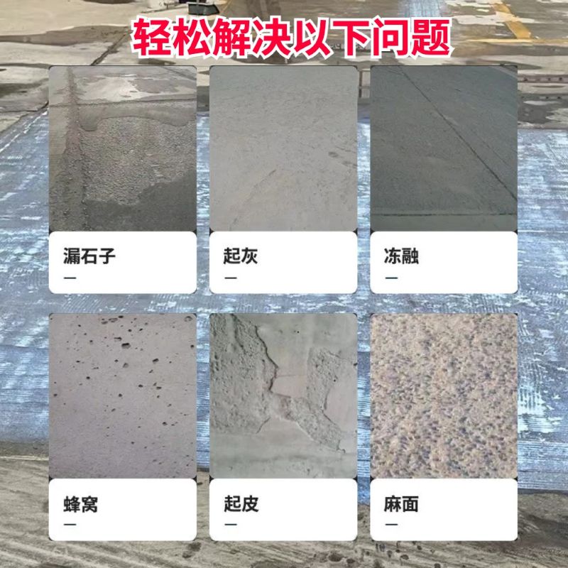 旺苍低碳市政修补材料简单快速修补道路恢复交通